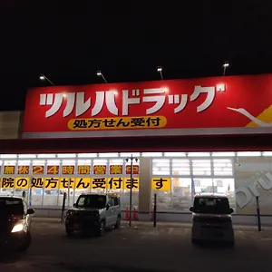 visit hotel